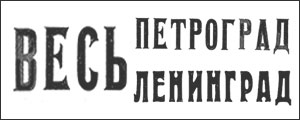 1922-1935