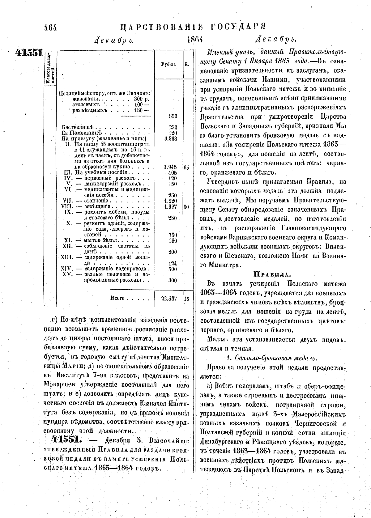 Википедия:Форум/Архив/Вниманию участников/2016/01 — Википедия