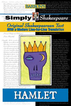 Обложка современного издания «Гамлета»