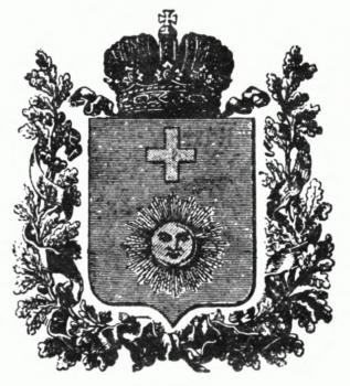 Герб Подольской губернии