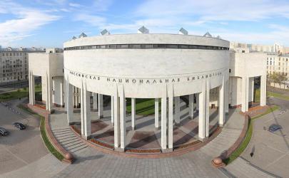 New Building of the National Library of Russia