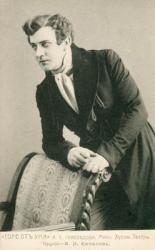 Vasili Kachalov as Chatsky in Griboyedov's 