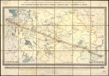 Map of the Rrailway, Roads and Waterways between St. Petersburg and Moscow