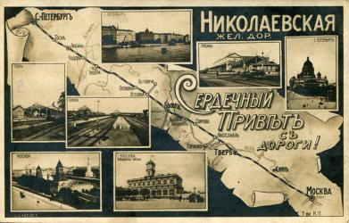 St.Petersburg - Moscow  Railway