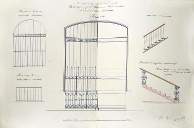 К проекту Нового читального зала. Решетки на окнах, лестницы и ворота. 1850-е гг.