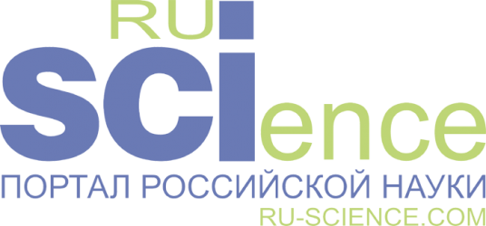 Портал российской науки