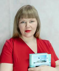 Трифонова Вера Валерьевна