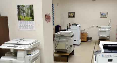 Пункт приема заказов на изготовление ксерокопий и сканированных копий