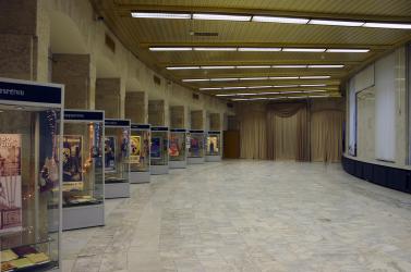Центральный выставочный зал