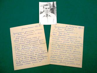 Письмо_заключенного П. Лобасова, 1960 г.