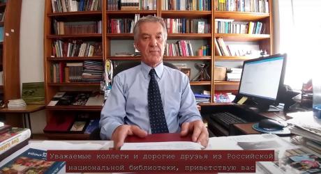 Директор Национальной и университетской библиотеки Боснии и Герцеговины Исмет Овчина