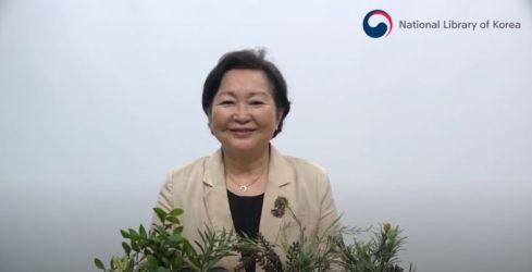 Директор Национальной библиотеки Кореи Со Хе Ран