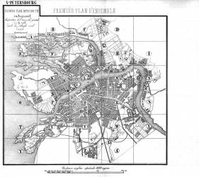 Карманный план С.-Петербурга и его окрестностей. Ивашкин В.  Санкт-Петербург,  1863