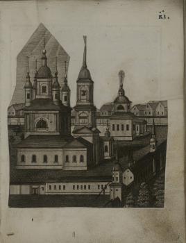 Гравюра, изображающая архитектурные строения Соловецкого монастыря