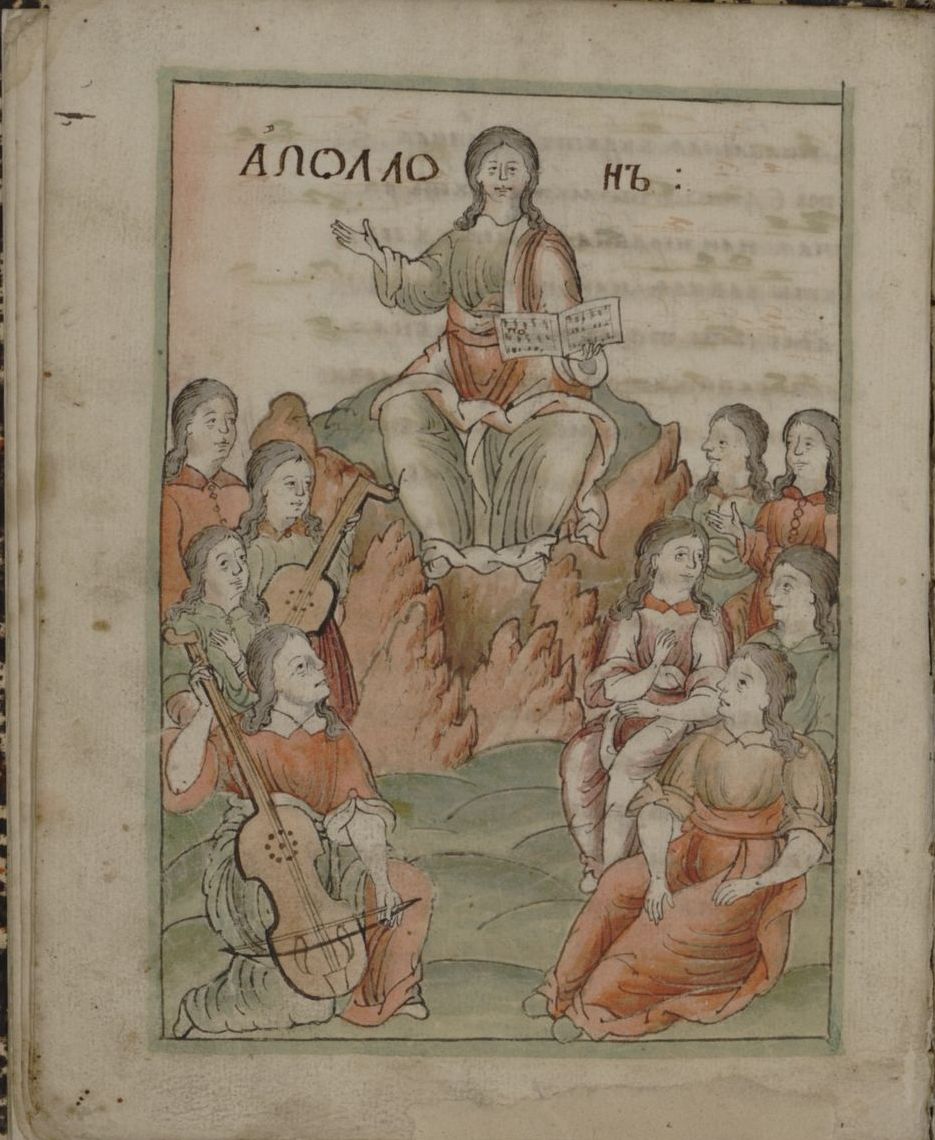 Миниатюра, изображающая Аполлона в окружении муз