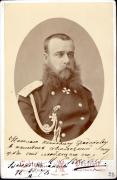 М. Д. Скобелев. Фото с дарственной надписью Н. И. Гродекову. 28 февраля 1878