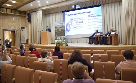 12 ноября - IХ Всероссийский Форум публичных библиотек 