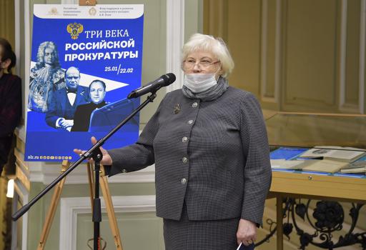 Президент фонда А.Ф. Кони Людмила Кулешова