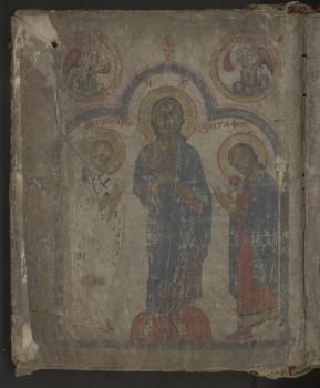 Выходная миниатюра, на которой в арочной рамке изображен Иисус Христос с предстоящими Григорием Великим и мучеником Евстафием