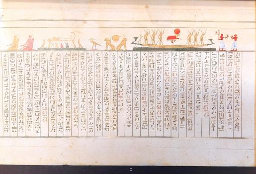 Папирус Кадэ