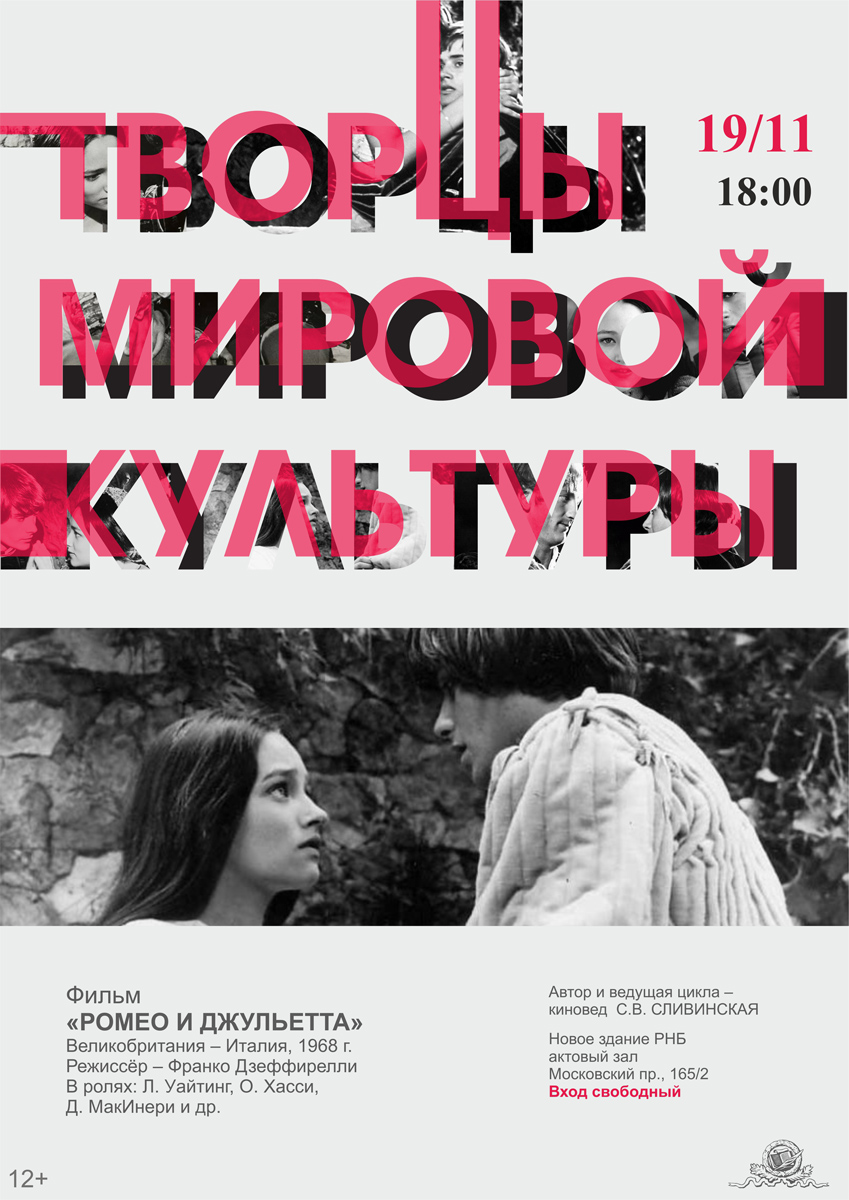Жены В Ночнушках – Семьянин (1991) (1991)