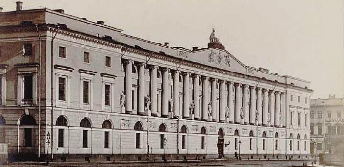 Неизвестные страницы истории Императорской Публичной библиотеки – Конференция к 207-ой годовщине со дня открытия