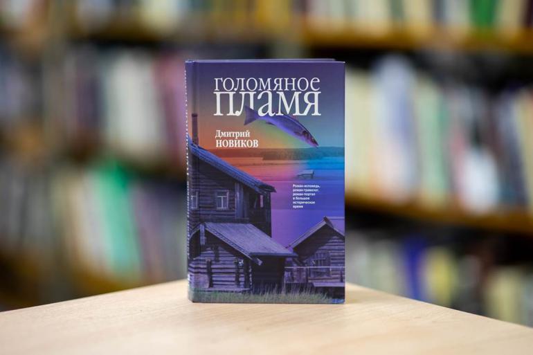 Литературный десант «Чистой книги» в Санкт-Петербурге