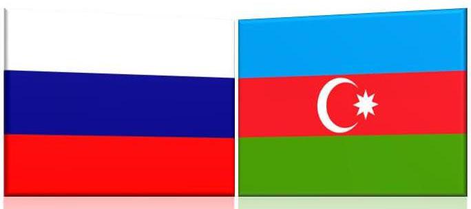 Выставка к 30-летию дипломатических отношений между РФ и Азербайджанской Республикой