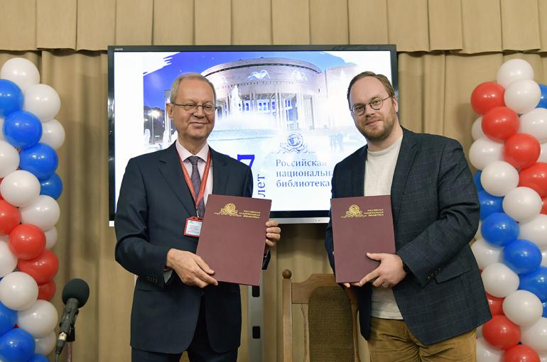 Подписание соглашения между РНБ и Российским обществом «Знание»