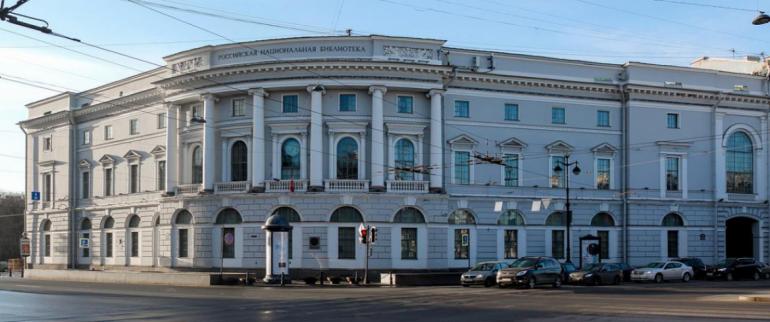 Российская национальная библиотека приглашает в 3d-тур