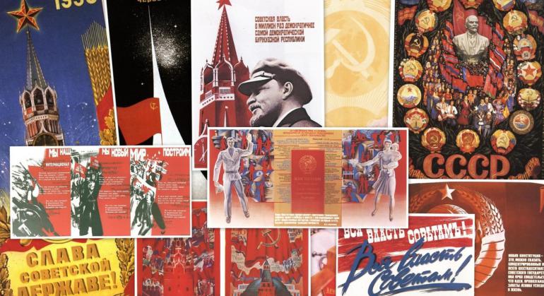 Международная конференция «100 лет образования СССР»