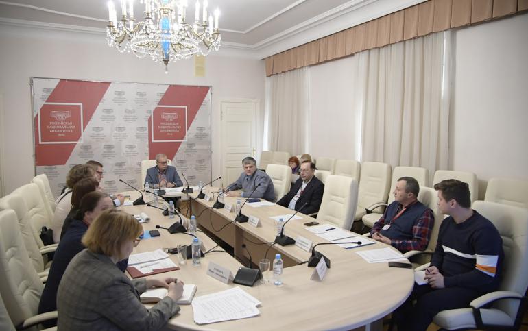 Совещание по вопросам сотрудничества РНБ и Донецкой республиканской универсальной научной библиотеки
