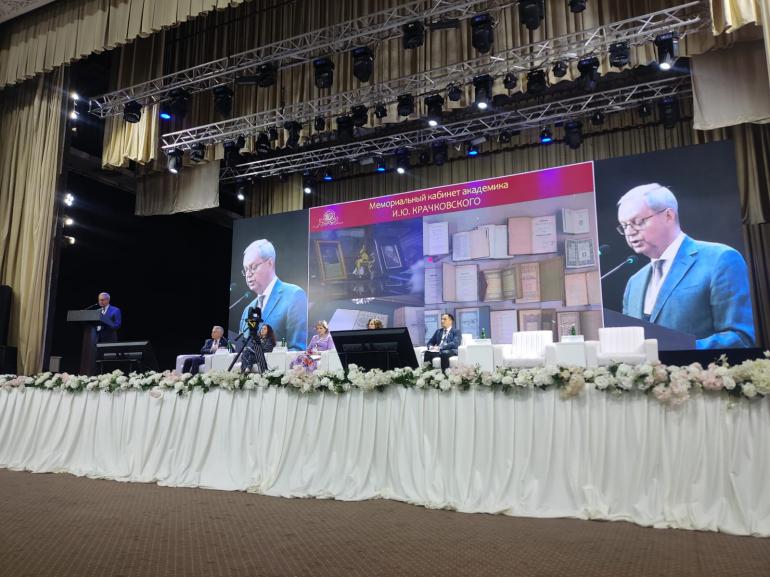 XVI Международная конференция «Central Asia – 2023» в Бухаре