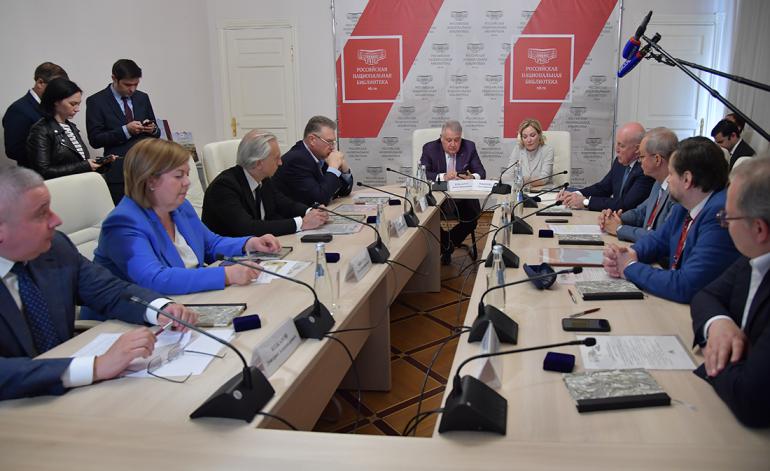 Первое заседание Попечительского совета Российской национальной библиотеки