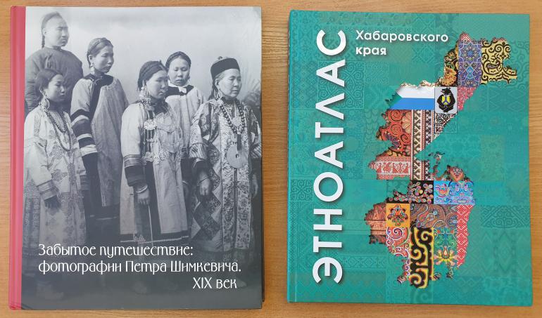 100 изданий о Хабаровском крае на выставке в РНБ
