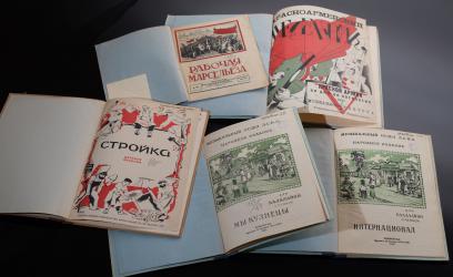 Массовые издания Народной библиотеки 1920-е гг.