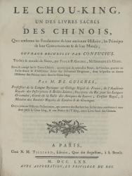 Le Chou-king, un des livres sacrés des Chinois. Paris, 1770. Page de titre. 