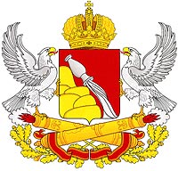герб