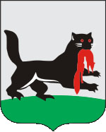 герб