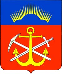 герб