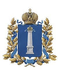 герб