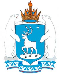 герб