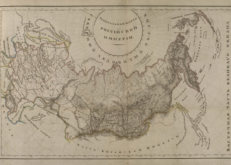 Российская империя (1721-1917)