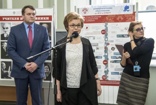 Л. П. Громова на открытии выставки, посвященной истории факультета журналистики СПбГУ