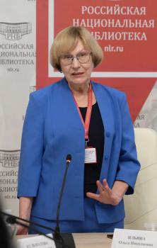 О. Н. Ильина, ведущий Круглого стола 
