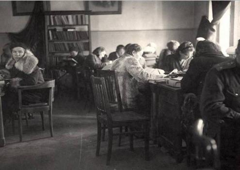 Читальный зал в 1943–1944 гг.