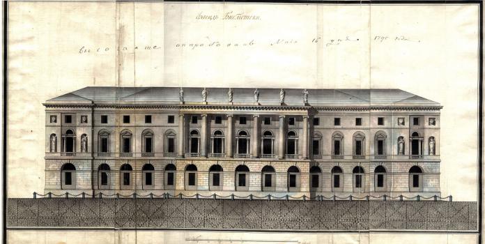 Главный фасад здания Императорской Публичной библиотеки. Проект Е. Т. Соколова. 1795 г.