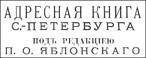 1892-1902