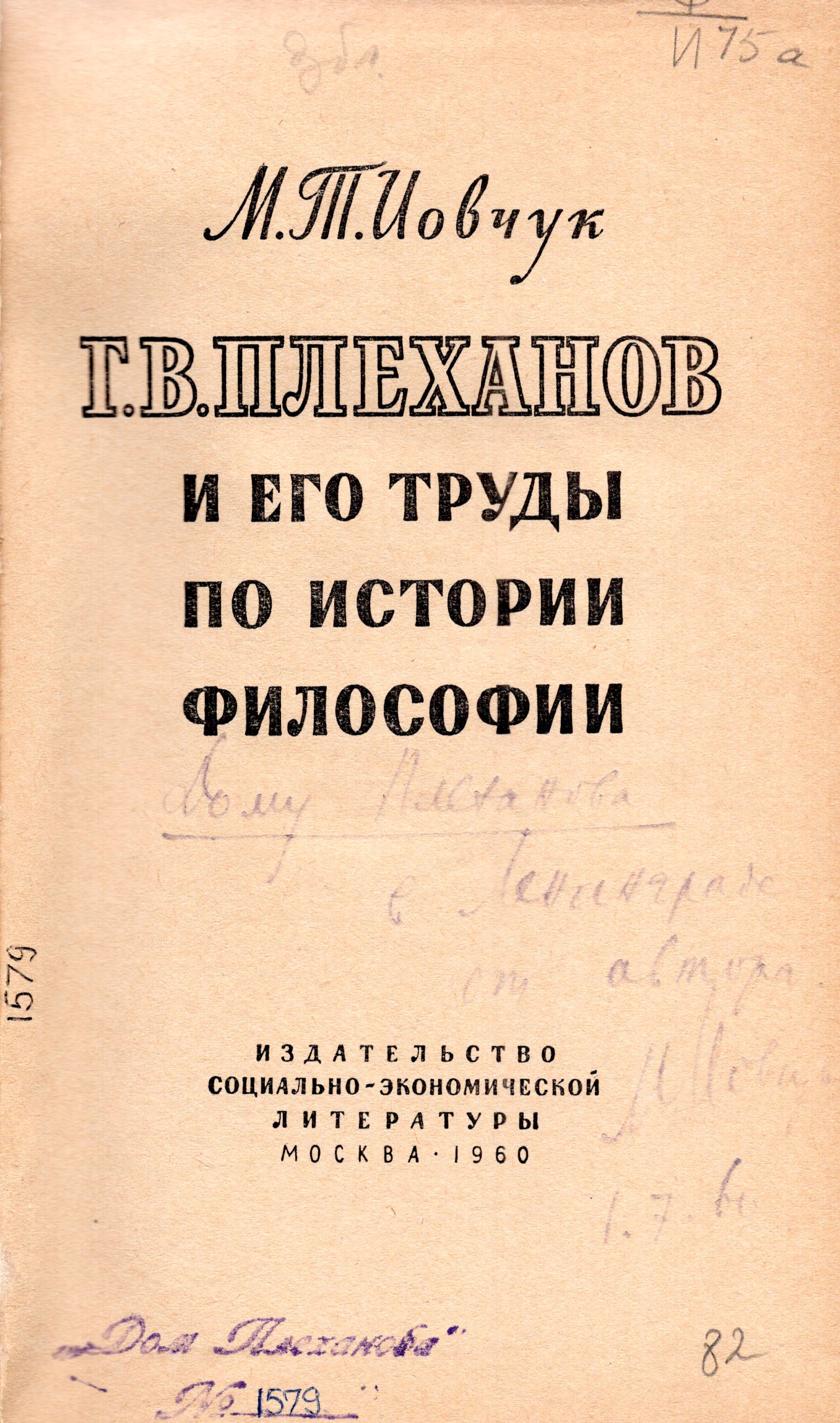 Приглашаем на Пушкинский вечер в библиотеке имени В.Я. Курбатова