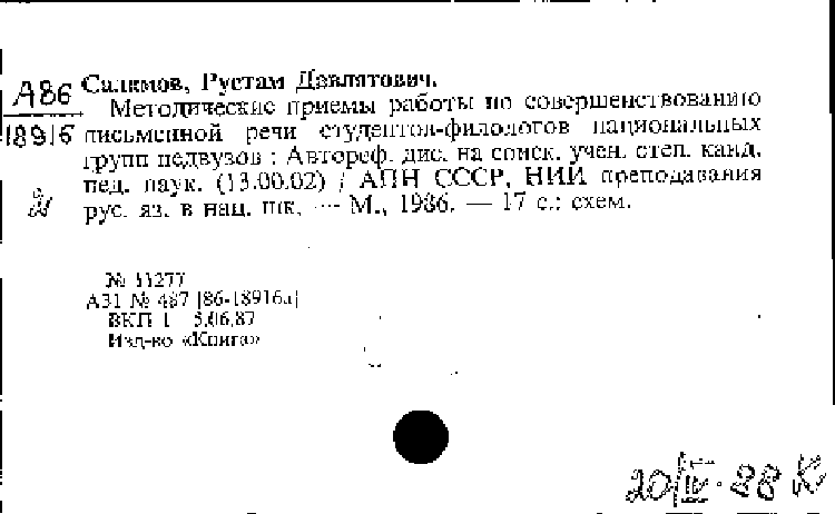 Описание G и M кодов для программирования фрезерных и токарных CNC станков с ЧПУ